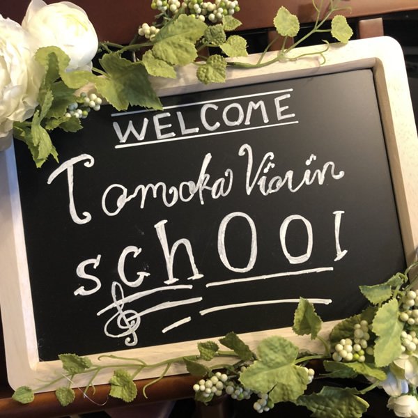 教室の入口に置かれた WELCOME の黒板と花